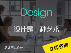 建網(wǎng)站，找千駿科技，網(wǎng)站建設(shè)品牌設(shè)計(jì)企業(yè)